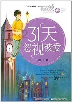 最终幻想世界