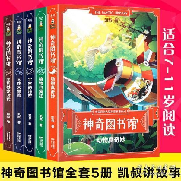 道奇蝰蛇找不同
