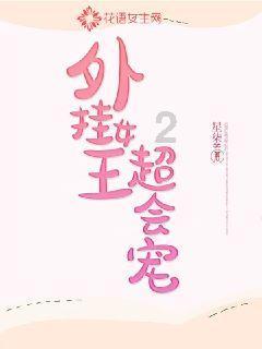 数字能量免费测手机号码吉凶游戏画面