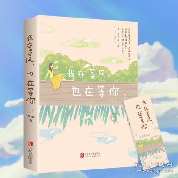 救援卡通小象