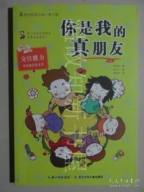 模拟火车：新时代