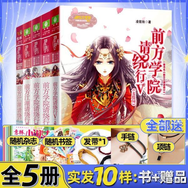 我省举行杭州亚运会亚残运会总结表彰大会 易炼红讲话 王浩主持
