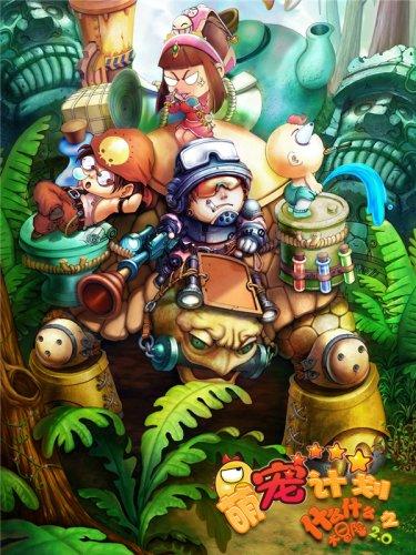 第五人格