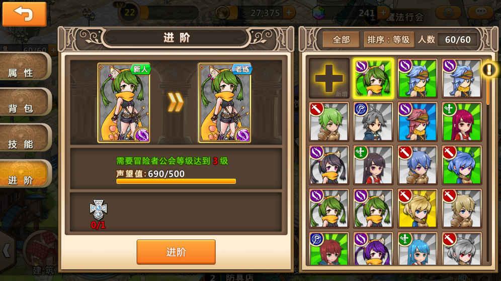 逃出小象森林