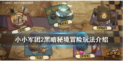 怎样选择画室最靠谱？游戏画面