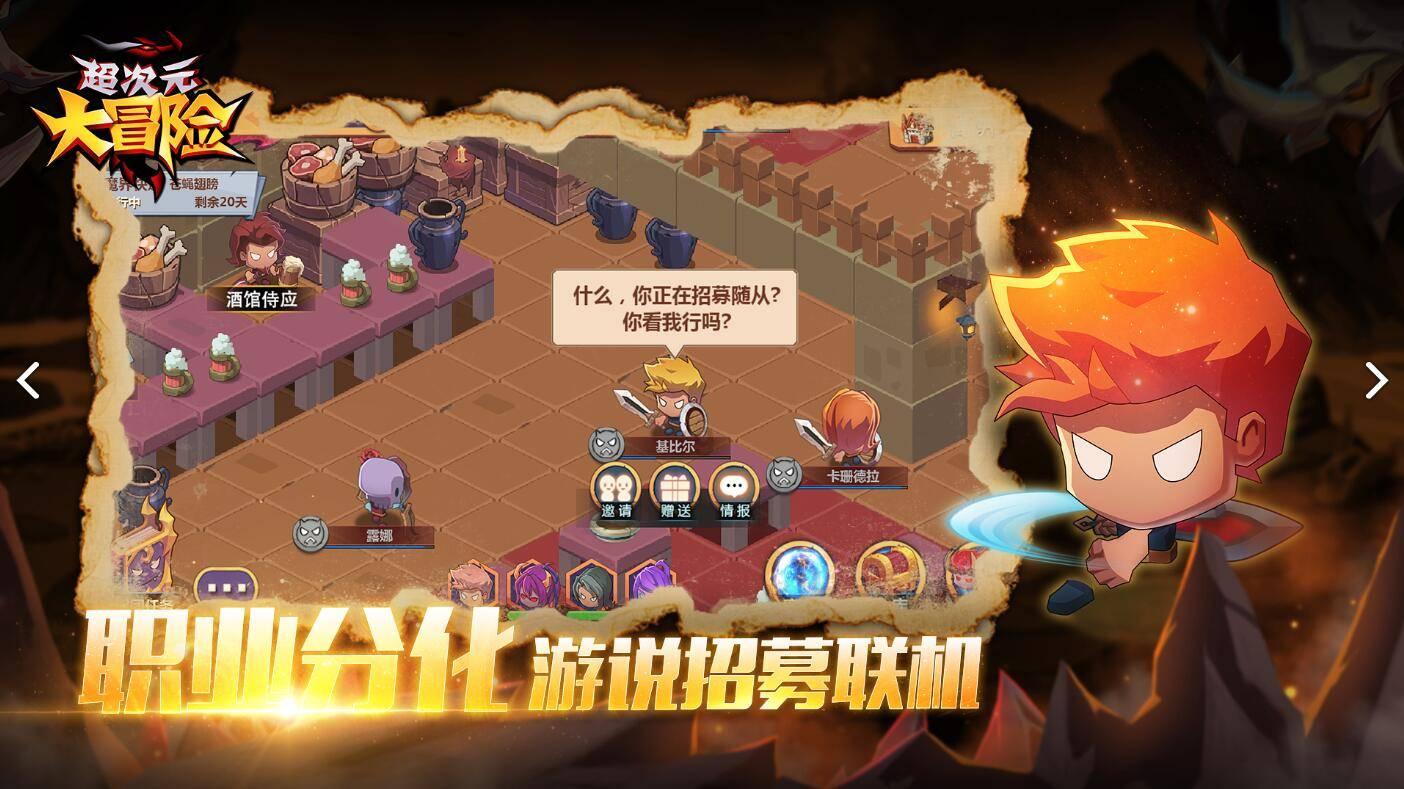 蝙蝠侠：阿甘骑士
