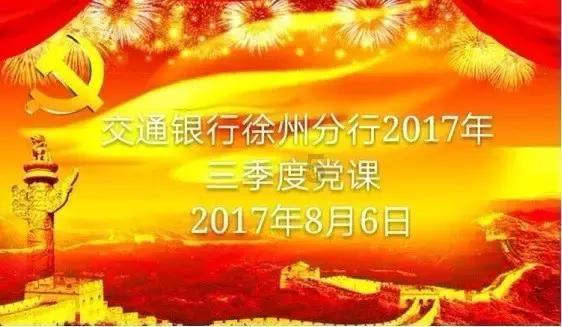 翔安新城将增一所学校，设置90个班