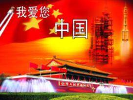 小熊猫足球冒险