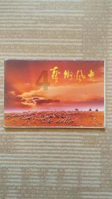 半岛两会特刊获点赞!《出彩2024——聚焦青岛市两会半岛全媒体特刊》送到代表和委员身边