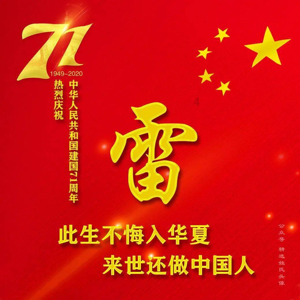 蒜苔和什么一起炒最好吃?-有问必答平台