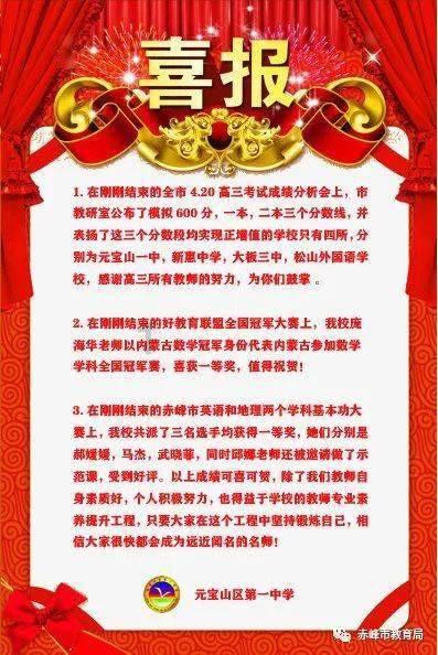 瑞德的冒险之旅中文版