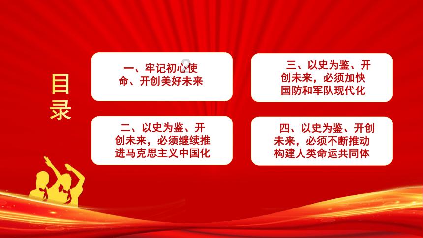 公共联排椅