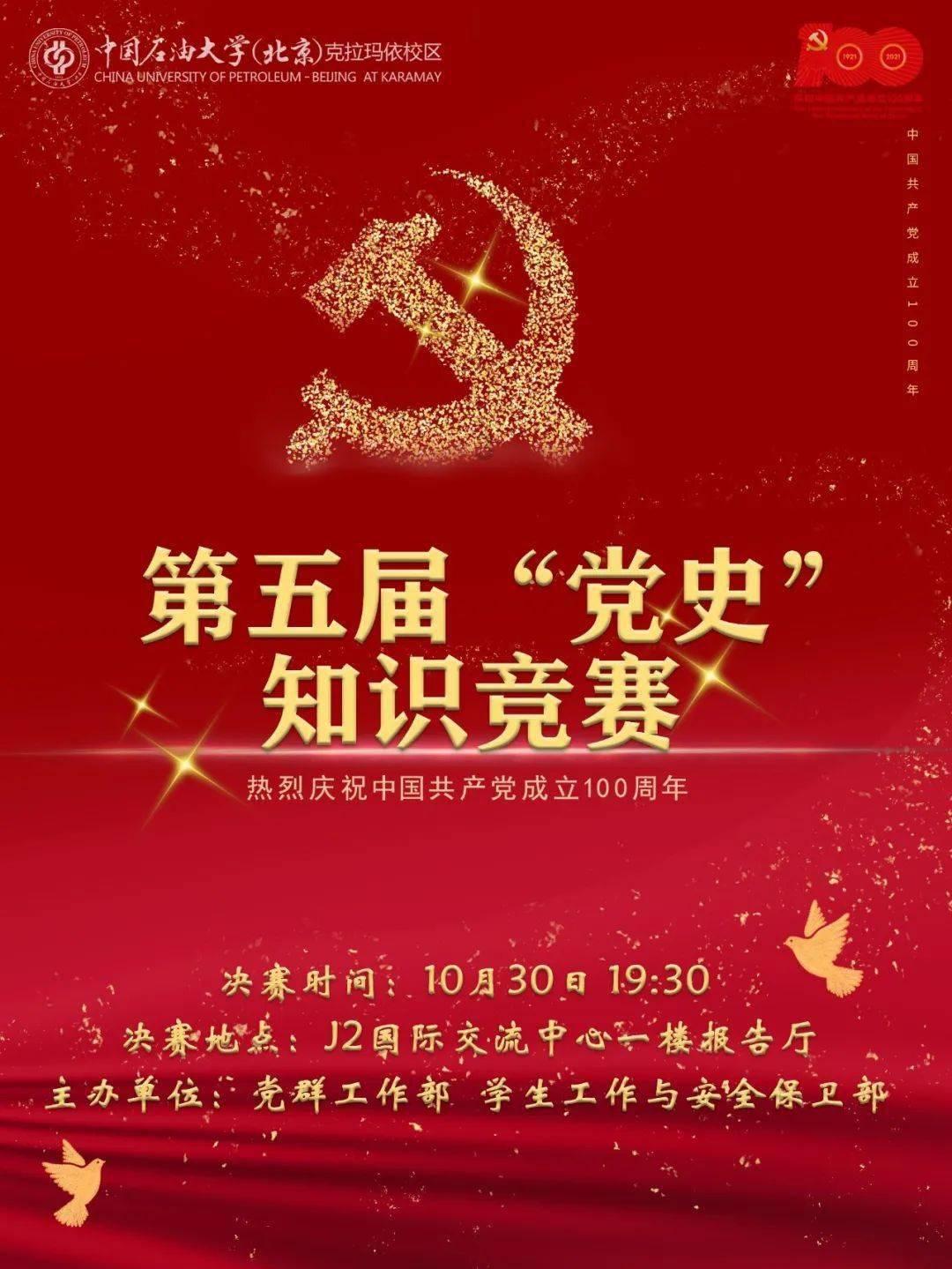 德昌股份：EPS电机是线控转向系统的主要部件之一