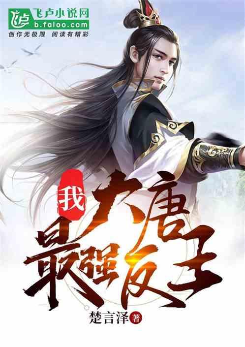 逃离豪宅大厦4