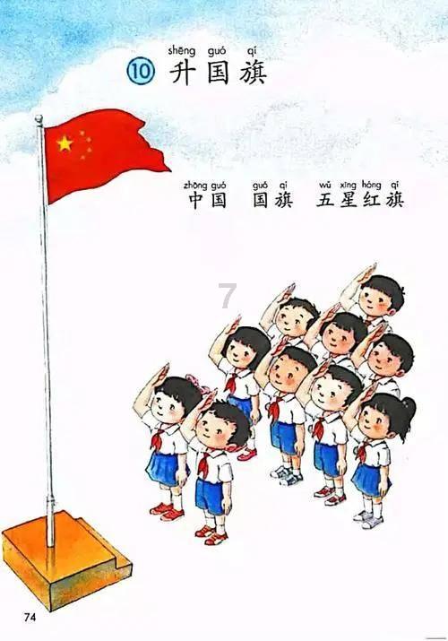 酱香饼的制作方法？在哪里有教学？游戏画面