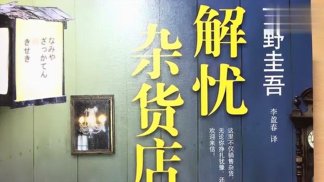 药明康德史上最短电话会?高管回应“美提案”四点 这些机构最“受伤”