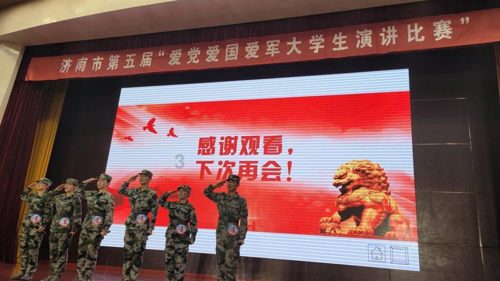 魂之轨迹