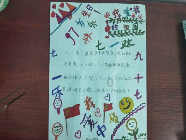 战场女武神4