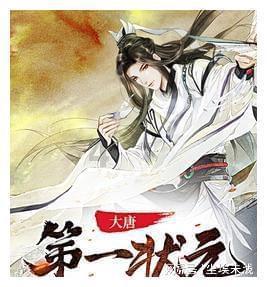 美妙夏季拼图