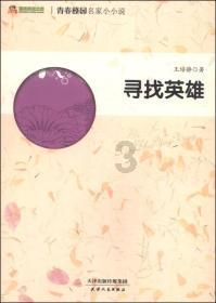疯狂猜动漫
