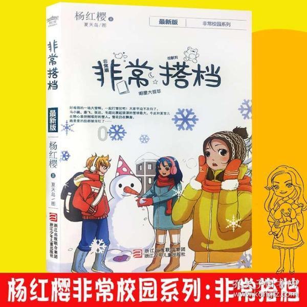 见缝射箭